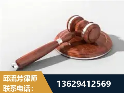 根河-经济犯罪
