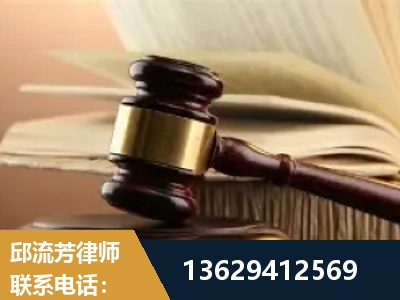 根河-离婚财产纠纷